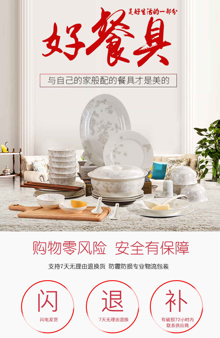 乐享 碗碟套装56头骨瓷餐具简约陶瓷饭碗餐盘子筷家用送礼-京东