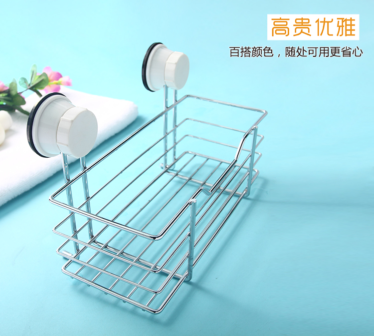 护家 强力无痕 吸盘置物篮厨房卫生间置物架 EK02161804 白色