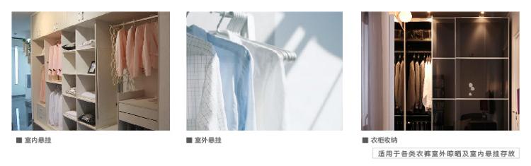 
                                        好友 中号伸缩臂衣架（3支装） Y0571                