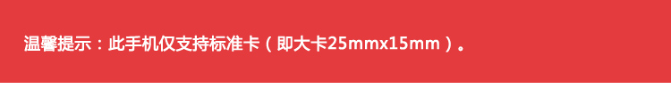 诺基亚(NOKIA) 106 (RM-1121) 黑色 移动联通2G手机