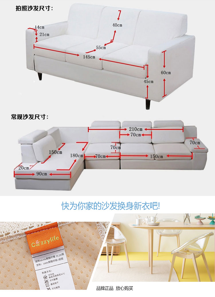 蔻姿（cozzylife）加厚布艺 防滑透气沙发垫 暮蓝 90cm*90cm