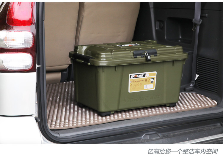 亿高EKOA大号汽车收纳箱车载储物箱子后备箱专用箱带滑轮可上锁 战地绿 55升