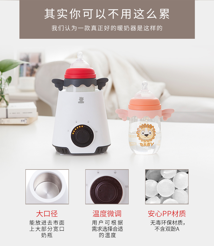 小白熊 (Snow Bear) 家用暖奶器 多功能温奶器 恒温多功能温奶器 HL-0607 升级款-京东