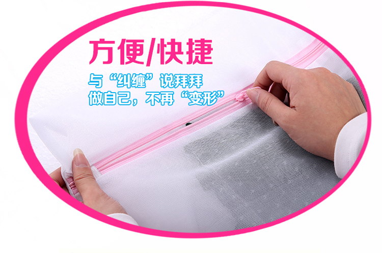云蕾 洗衣袋细网方型护洗袋37*40cm 12094