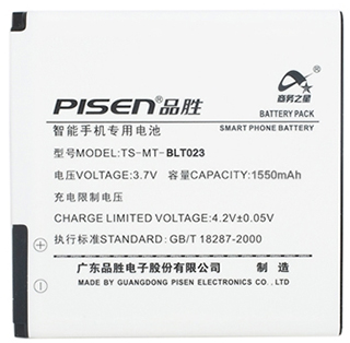 品胜 BLT023 电池 适用于OPPO Find3/X905/R807