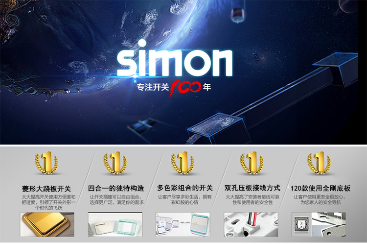西蒙(SIMON)  西蒙开关插座面板二位电脑插座 53系列C55228S