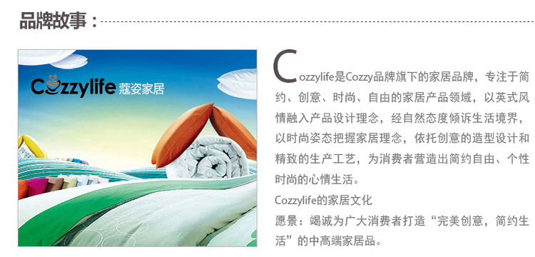 蔻姿（cozzylife）加厚布艺 防滑透气沙发垫 暮蓝 90cm*90cm