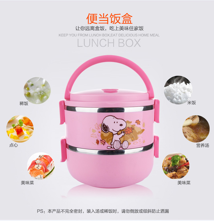 史努比（SNOOPY） 快乐不锈钢保温饭盒1800ml DF-8007R 红色