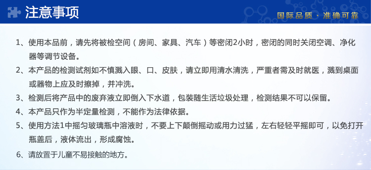 绿之源 苯检测仪苯检测盒自测盒 单盒装