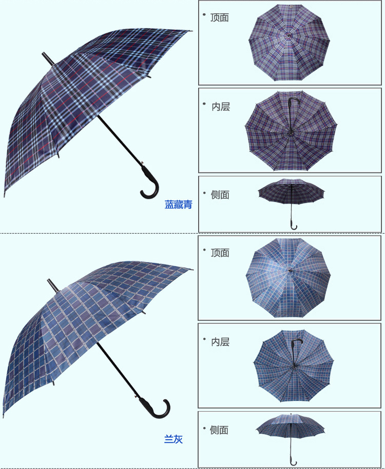 
                                        天堂伞 加大加固格子自开直杆商务晴雨伞 蓝格 170E                
