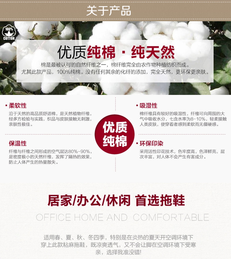 美尚品（meishangpin）四季情侣居家地毯盆底韩式室内木地板拖鞋 女款 米色 均码（适合35-38码）2001