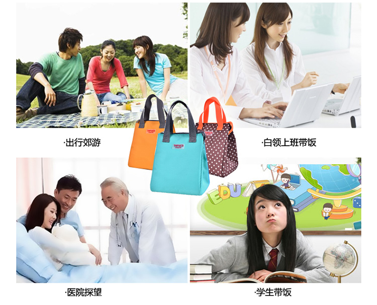 泰福高（TAFUCO） 保温包 保温粥桶便当盒布包 Z-5052 湖蓝色