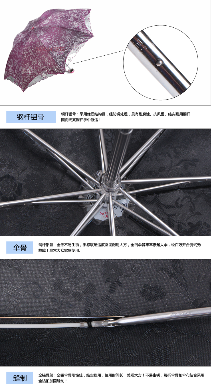 天堂伞 春意阑珊三折超轻绣花晴雨伞33200E深玫红