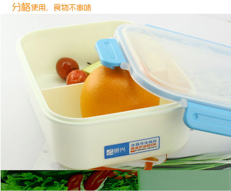振兴 时尚中号双格饭盒橙色FH0098