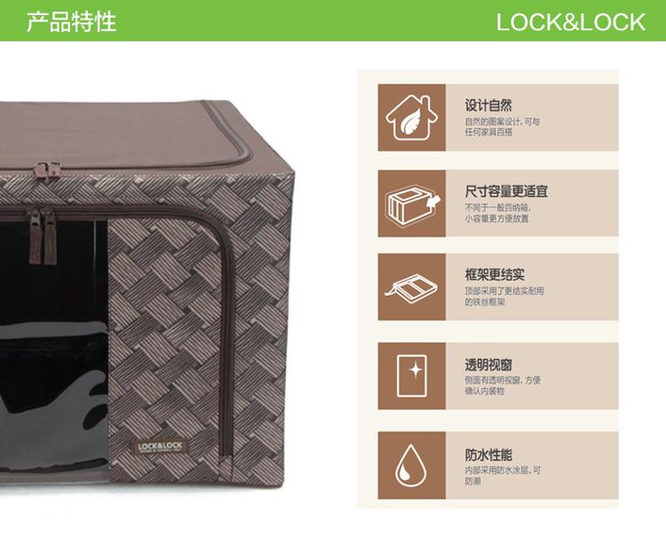 
                                        
                                        乐扣乐扣（LOCK&LOCK）百纳箱整理箱  编织纹收纳箱4件套（55L*2、66L*1、6分割*1） LLB586BSH604                