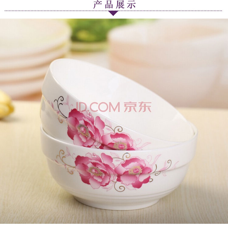 
                                        
                                                            万毅陶瓷餐具 陶瓷汤碗套装(6英寸)家用面碗中式餐具陶瓷护边碗(2只装) 欣欣向荣                