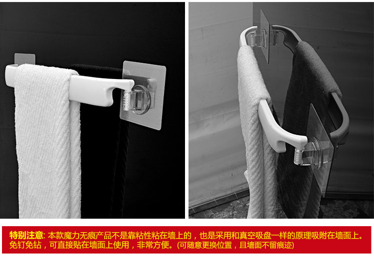 双庆家居 吸盘转角毛巾架浴室无痕贴毛巾杆多用途挂架 SQ-5034