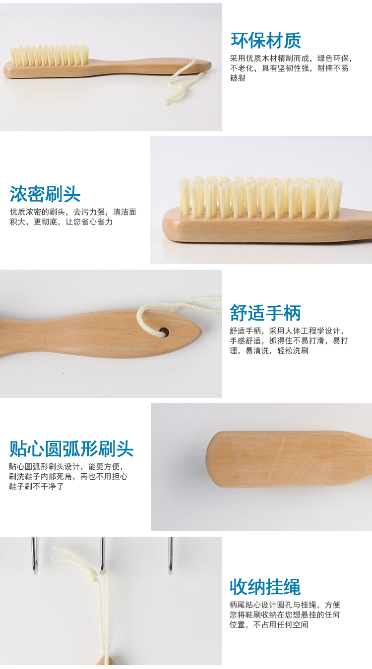洁比世 高级圆头木质洗鞋清洁刷HAAW15670900