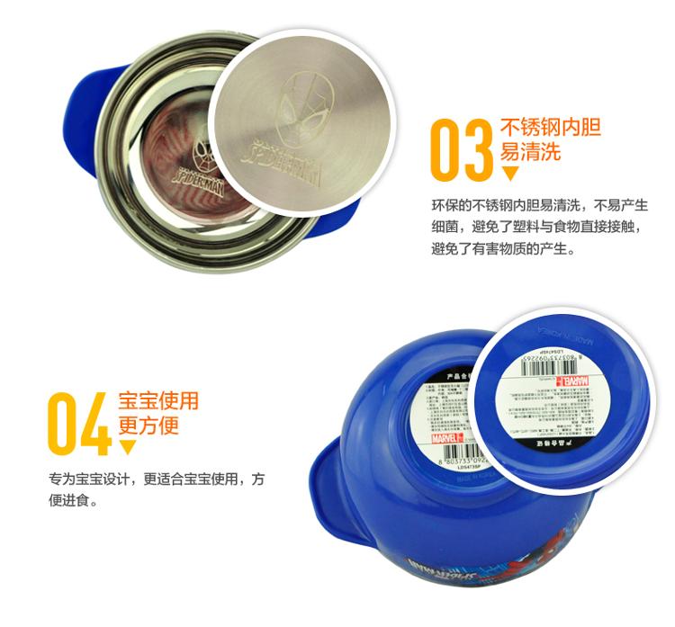 乐扣乐扣(lock&lock)韩国进口 漫威Marvel系列 蜘蛛侠不锈钢双耳大碗LDS474SP