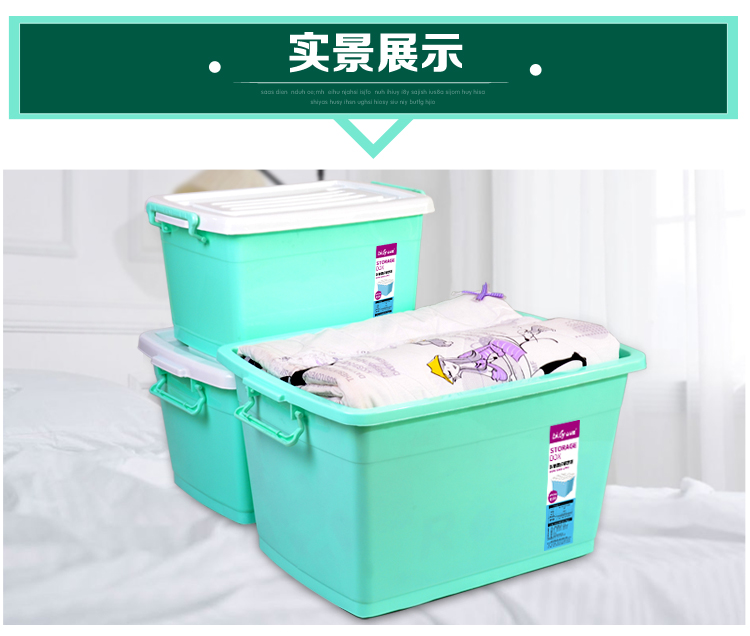 百草园 欧式滑轮塑料整理箱收纳箱 衣服杂物储物箱32L+42L+75L 3个装 糖果绿