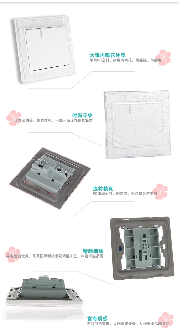 
                                        藤本86型墙壁开关面板插座16A带荧光一位大板单联开关/一开单控开关S20钢架磨砂内雕花系列                