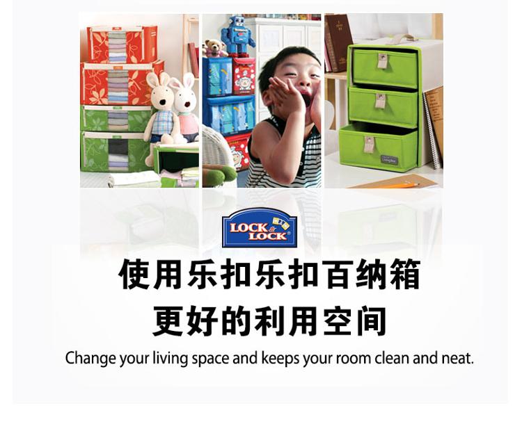 
                                        
                                                            乐扣乐扣（lock&lock）大象图案（紫色）百纳箱2件套（66L*2）LLB816DBSH602                