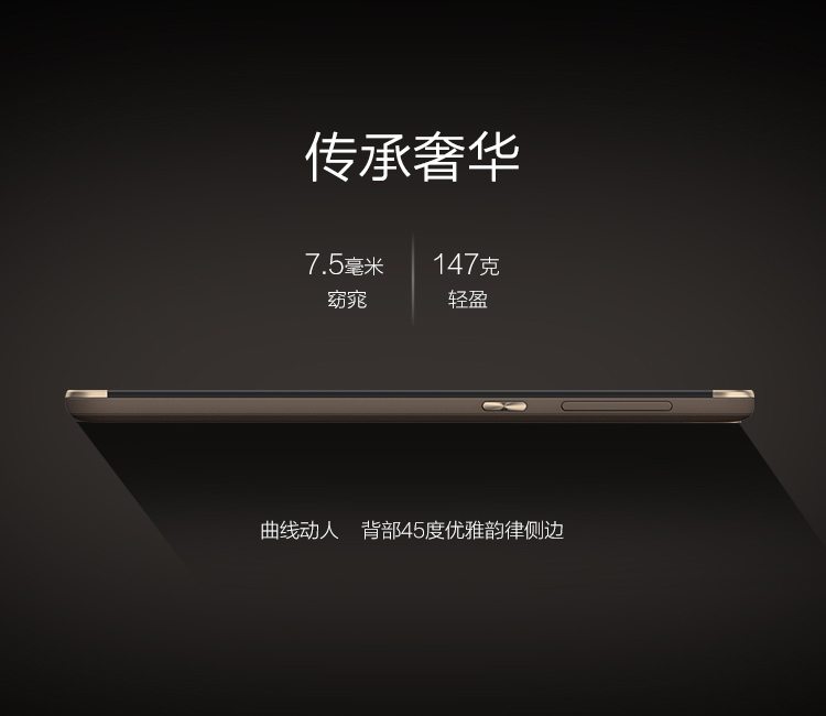 HTC One E9（E9t） 银雅黑 移动4G手机 双卡双待