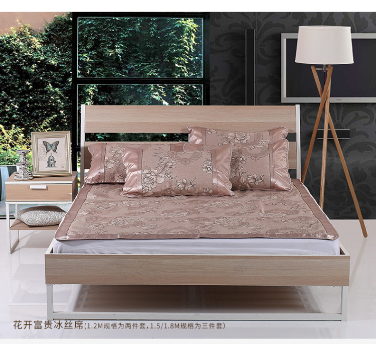 多喜爱家纺 夏季床品 冰丝席三件套 可折叠空调夏凉席 花开富贵200x180cm