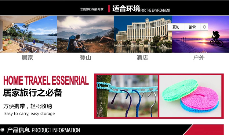 雨花泽（Yuhuaze）栅栏式5米晒衣绳 防风防滑梯形晾衣绳（绿色）
