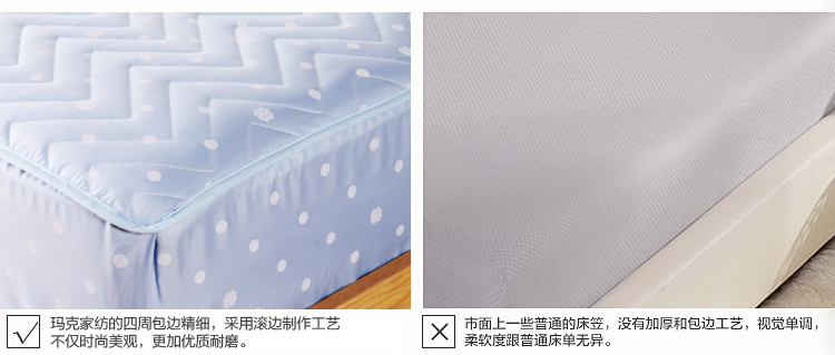 玛克 床品家纺 双人床垫 竹炭口袋床笠式床垫-奥斯丁 蓝色 180*200cm