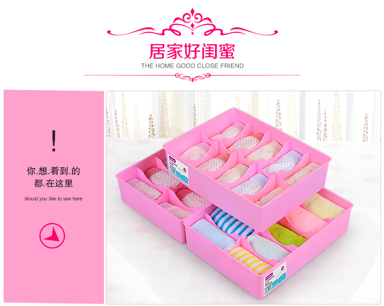 
                                        
                                                            百草园(bicoy)塑料收纳盒 内衣收纳盒储物盒3件套(10格塑料盒 粉色)                