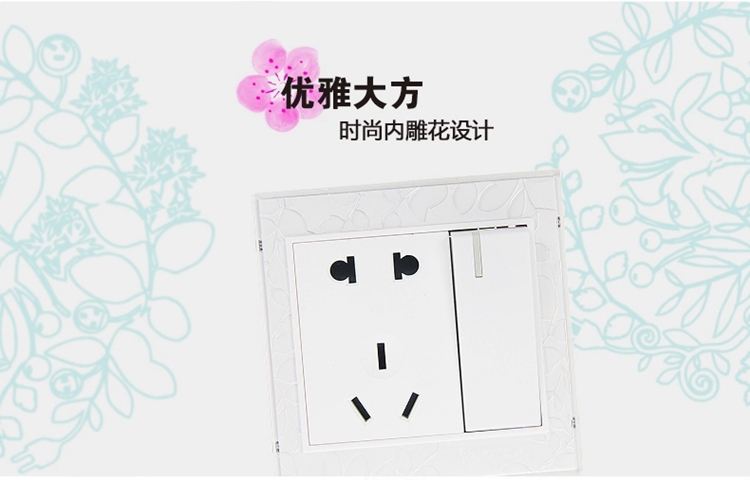 
                                        藤本86型墙壁开关面板插座大板一位单控开关带二三级插座/一开单控开关带五孔插座/五孔带开关S20钢架系列                