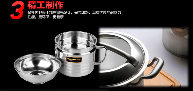 
                                        
                                        金钥匙（GOLDEN KEY）不锈钢日式多用快餐杯 14.5cm多层食堂快餐盒 二层学生便当盒 汤饭盒 GK-B145                