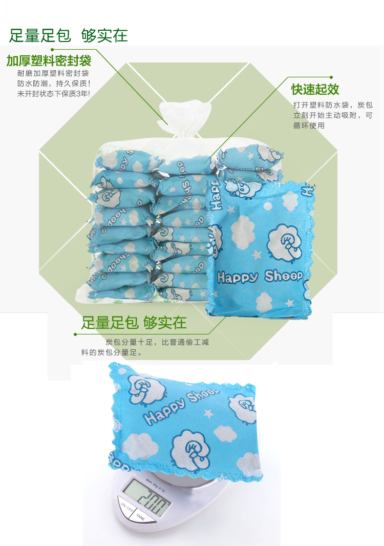 研美车配 车家两用除味除甲醛活性炭 新车新房净味竹炭 碳包4000克（100g*40包）