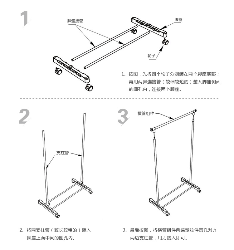 【京东超市】好友 单杠挂衣架 C0850