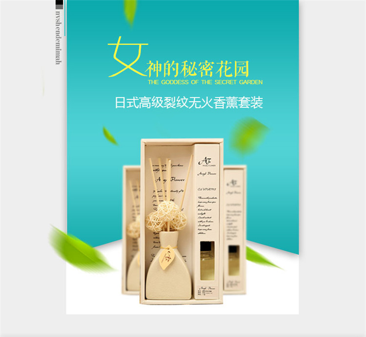 
                                        
                                                            晟旎尚品 香薰 无火香薰精油套装 净化除味房间卧室内 清新空气 日式裂纹陶瓷瓶 茉莉香型送补充液                