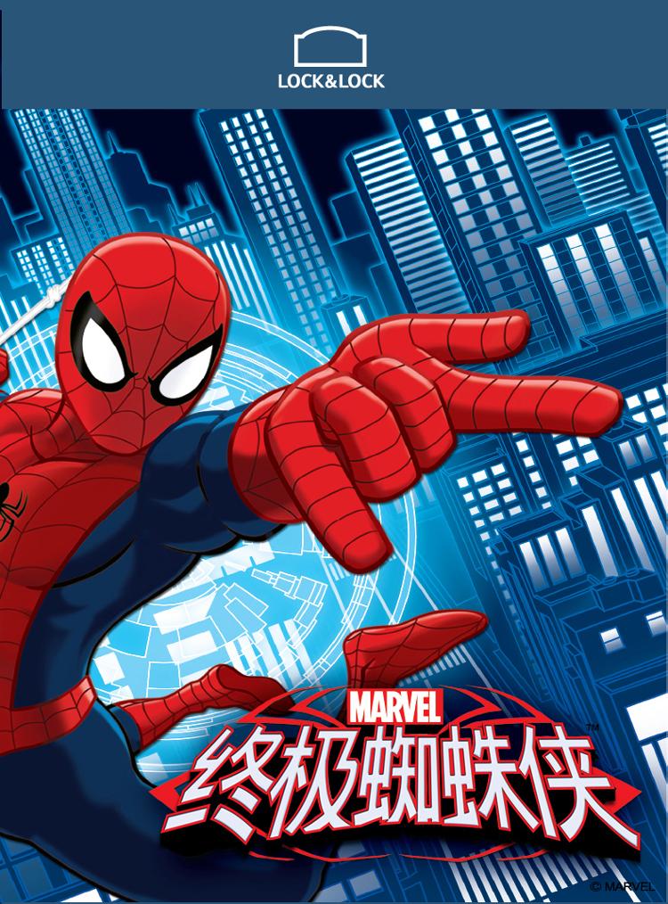 乐扣乐扣(lock&lock)韩国进口 漫威Marvel系列 蜘蛛侠不锈钢双耳大碗LDS474SP