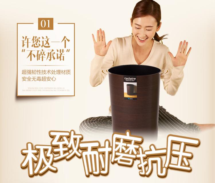 
                                        【京东超市】阿司倍鹭 ASVEL 日式时尚木纹8L垃圾桶白色623592                