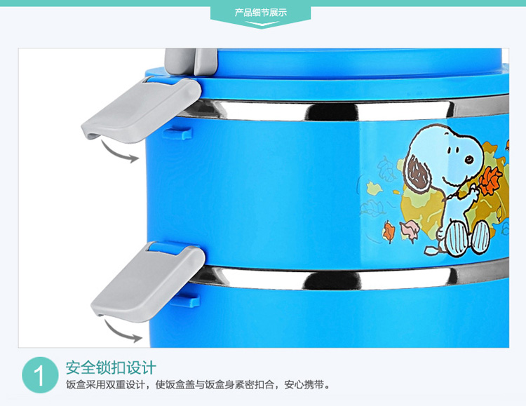 史努比（SNOOPY） 快乐不锈钢保温饭盒1800ml DF-8007R 红色