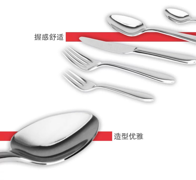 菲仕乐（Fissler）刀叉套装 西各系列刀叉五件套