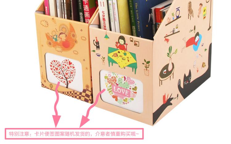 【京东超市】青苇 韩版DIY创意纸质收纳盒 桌面文件整理盒 加厚加硬 2个装 清新组合