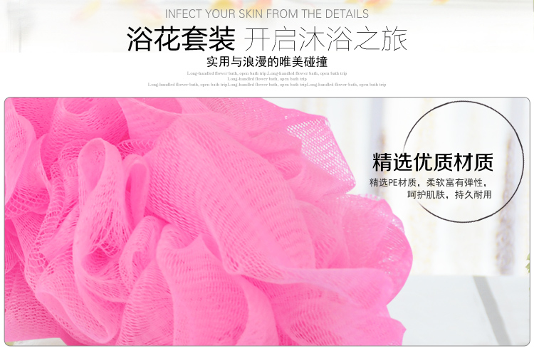 百草园 长柄浴花 浴球 沐浴刷长柄洗澡刷沐浴花沐浴球浴擦背刷+丝柔浴花 2件套 颜色随机