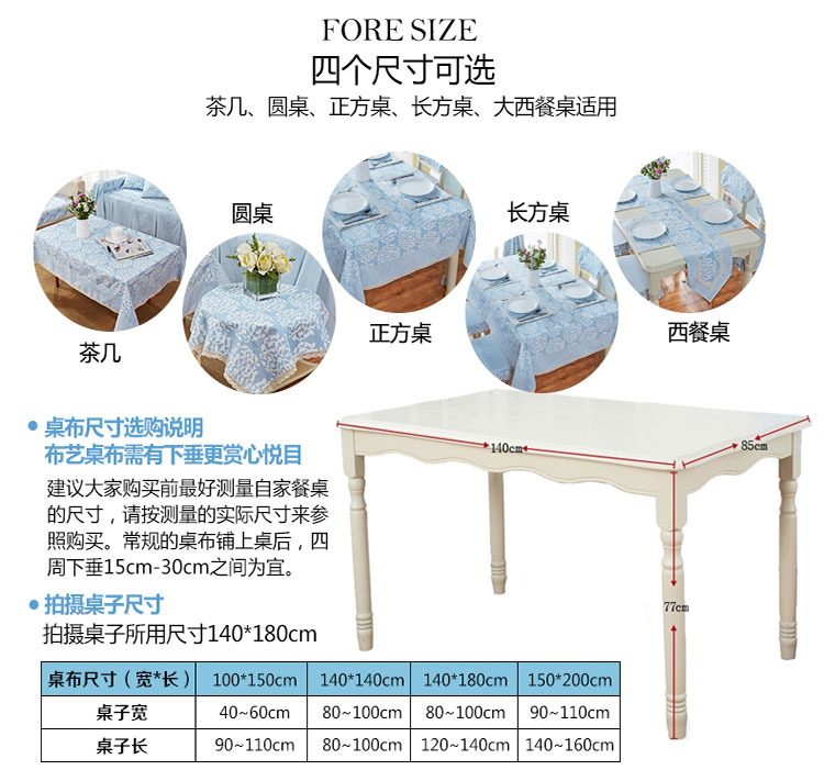 蔻姿（cozzylife）高档加厚布艺 印花桌布 暮蓝 140cm*180cm