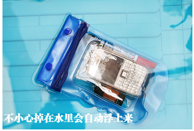 
                                        【京东超市】青苇 创意手机防水袋 电子产品 杂物                