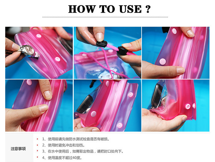 
                                        【京东超市】青苇 创意手机防水袋 电子产品 杂物                