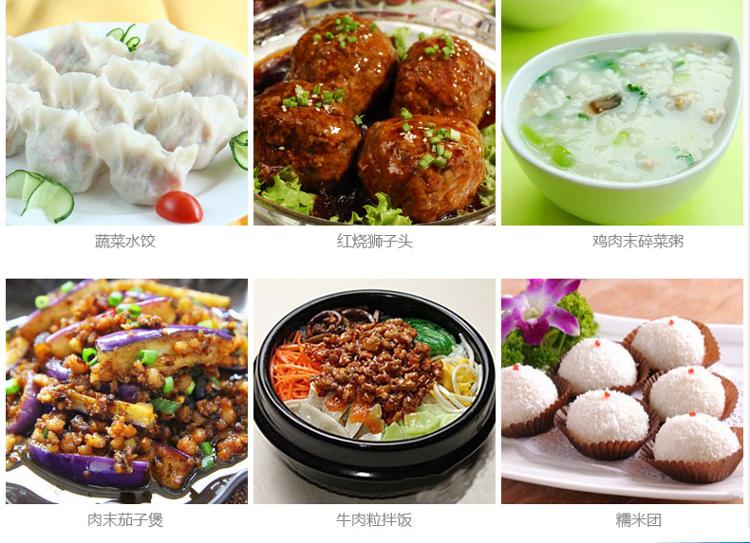 欧科（OUKE）OK7011A 多功能家用电动料理机婴儿辅食绞肉搅拌机碎肉机