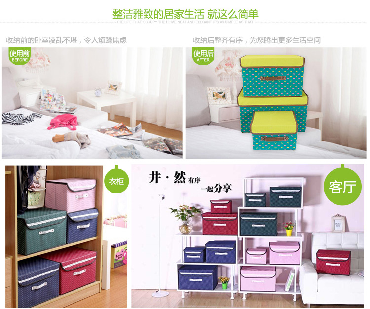 
                                        
                                        空间优品 金顶美人心收纳箱/衣物整理箱杂物收纳盒三件套 大42L中22L小6L 绿色                