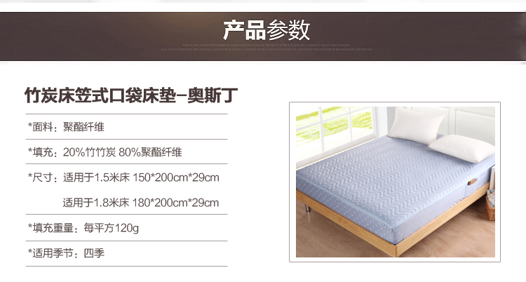 玛克 床品家纺 双人床垫 竹炭口袋床笠式床垫-奥斯丁 蓝色 180*200cm