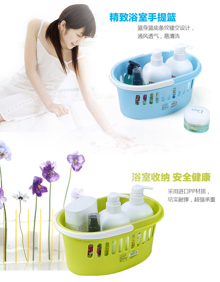 
                                        
                                        茶花 浴室置物篮洗晒用品收纳篮条纹浴筐 11651K                