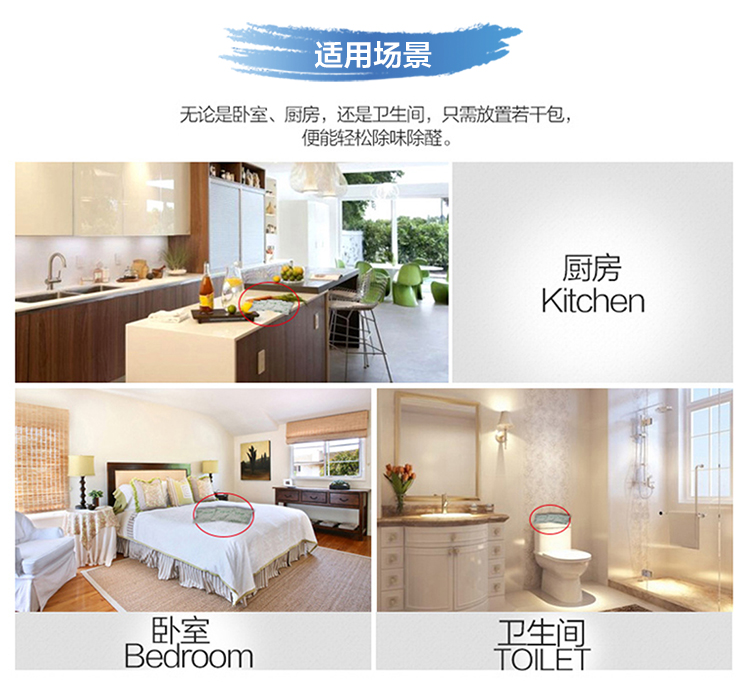 绿润 新居新房除甲醛去甲醛活性炭甲醛检测盒甲醛清除剂大礼包